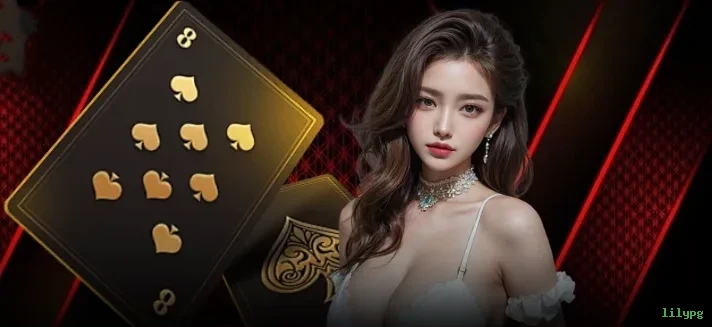 Baixar APK lilypg